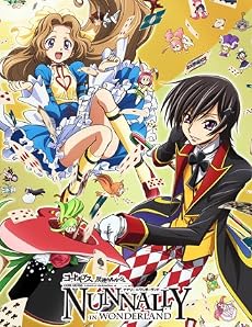 コードギアス 反逆のルルーシュ ナナリー in ワンダーランド (初回限定生産) [Blu-ray]