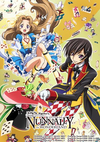 �����ɥ����� ȿ�դΥ�롼���� �ʥʥ꡼ in ���������� (����������) [Blu-ray]