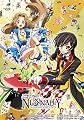 コードギアス 反逆のルルーシュ ナナリー in ワンダーランド (初回限定生産) [Blu-ray]