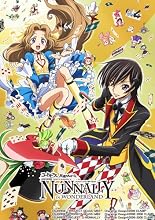 コードギアス 反逆のルルーシュ ナナリー in ワンダーランド (初回限定版)