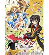 コードギアス 反逆のルルーシュ ナナリー in ワンダーランド (初回限定生産) [Blu-ray]
