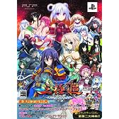 三極姫 ~三国乱世・覇天の采配~ (豪華限定版)