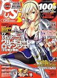 PUSH (プッシュ) !! 2009年 05月号 [雑誌]