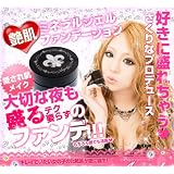 アンジェリー ミネラルジェルファンデーション 50ｇ