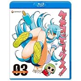 ケメコデラックス!3 (初回限定版) [Blu-ray]