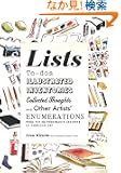Lists: To-dos, Illustrated Inventories, Collected Thoughts, and Other Artists