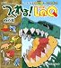 つくれる!LaQ(ラキュー) 3 恐竜 (別冊パズラー) LaQ公式ガイドブック