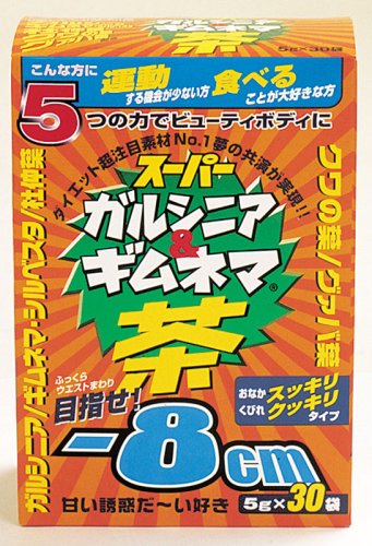 スーパーガルシニア&ギムネマ茶5g×30包 (2入り)