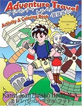 Adventure Travel Activity & Coloring Book (English/Japanese)