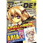 � COMIC BLADE (���ߥå��֥쥤��) 2008ǯ 08��� [����]