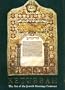 Mazal tov: Illuminated Jewish marriage contracts from the Israel Museum collection (Catalogue)