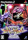 必勝パチンコ★パチスロ攻略シリーズ...