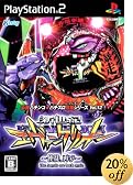 必勝パチンコ★パチスロ攻略シリーズ Vol.12 CR新世紀エヴァンゲリオン~使徒、再び~