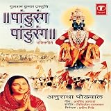 Ramkrishna Hari Taarak Hey Naam