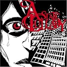 Static Lullaby