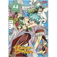 ギャラクシーエンジェる～ん 4 [DVD]