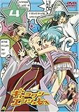 ギャラクシーエンジェる~ん 4 [DVD]