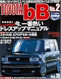 トヨタbB―Style RV (No.2) (News mook―RVドレスアップガイドシリーズ)