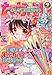なかよし 2013年 09月号 [雑誌]