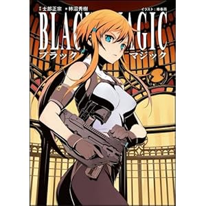 �u���b�N�}�W�b�N (GA����)