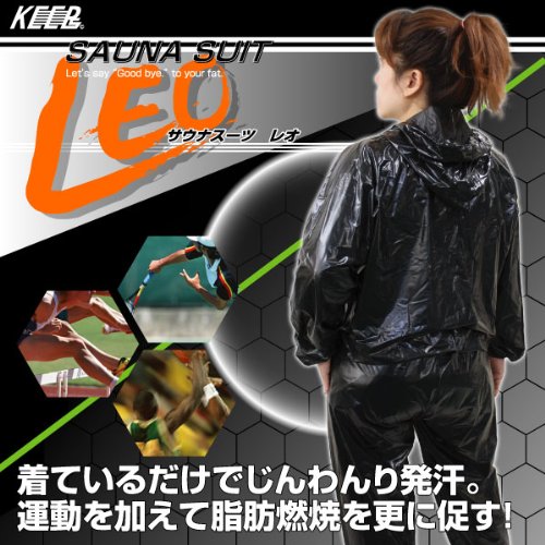 マクロス サウナスーツLEO(Lサイズ) MCZ-5214L