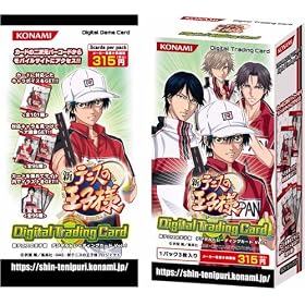 �V�e�j�X�̉��q�l �f�W�^���g���[�f�B���O�J�[�hVol.1 BOX