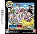 ドラゴンボールDS Welcome Price 2800