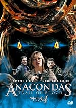 アナコンダ4 [DVD]