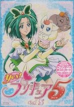 Yes!プリキュア5 Vol.5 [DVD]
