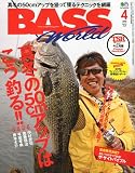 Bass World ( バス ワールド ) 2010年 04月号 [雑誌]