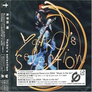 【クリックで詳細表示】Yaiko’s selection [Content/Copy-Protected CD]