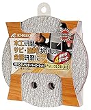イチグチ BSランダムサンダーペーパーセット(各1枚)