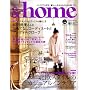 &home vol.19 (�o�t�ЃX�[�p�[���b�N)