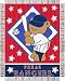 Texas Rangers Jacquard BABY Throw Blanket