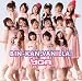 BIN-KAN。VANILLA!(DVD付)