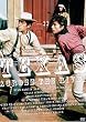 �e�L�T�X�y���ʔŁz [DVD]