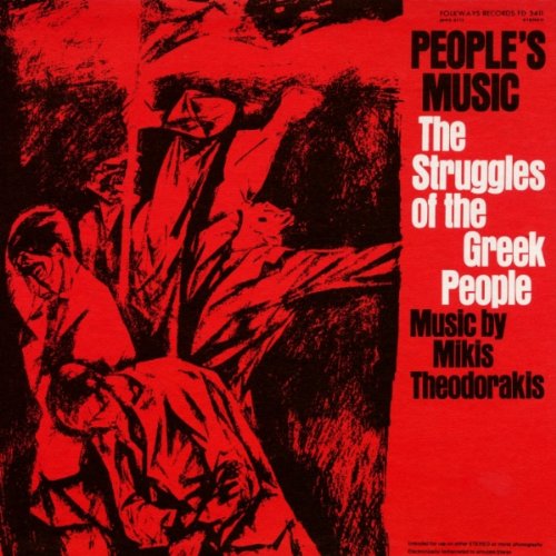 Original album cover of Peoples' Music: The Struggles of the Greek People by Mikis Theodorakis