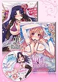黒白Lovers【ドラマCD付初回限定BOX】 (WANI MAGAZINE COMICS SPECIAL) 黒白Lovers【ドラマCD付初回限定BOX】 (WANI MAGAZINE COMICS SPECIAL)