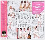 ブラスタ・ベスト・ノート 画像