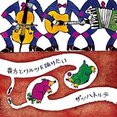 �M���ƃ����c��x�肽��