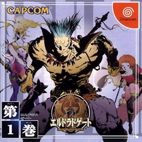 Eldorado Gate Volume 1 (Japanese Import Video Game)