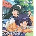 大正野球娘。 2 (初回限定生産) [Blu-ray]