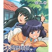 大正野球娘。 2 (初回限定生産) [Blu-ray]