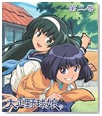 �吳�싅���B 2 (������萶�Y) [Blu-ray]�̃C���[�W���g�傷��