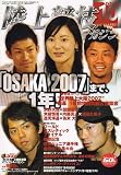 陸上競技マガジン 2006年 10月号 [雑誌]の画像
