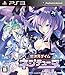 超次元ゲイム ネプテューヌ(通常版)