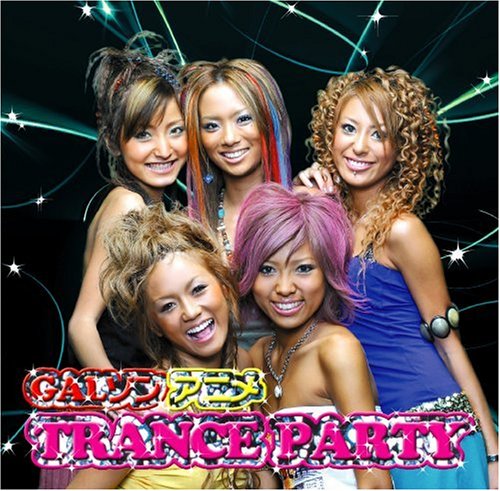 GALソン アニメ TRANCE PARTY(DVD付)