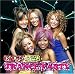 GALソン アニメ TRANCE PARTY(DVD付)
