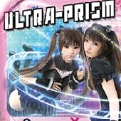 inspiration / ULTRA-PRISM(小池雅也×月宮うさぎ)