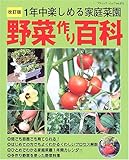 ؍Sȁ\1Ny߂ƒ؉ (ueBbNEbN\| (no.572))